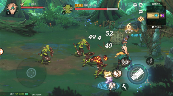 阿提卡之怒官方版下载