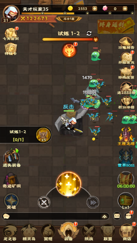 雷霆炸翻天0.1折勇闯地下城手游下载