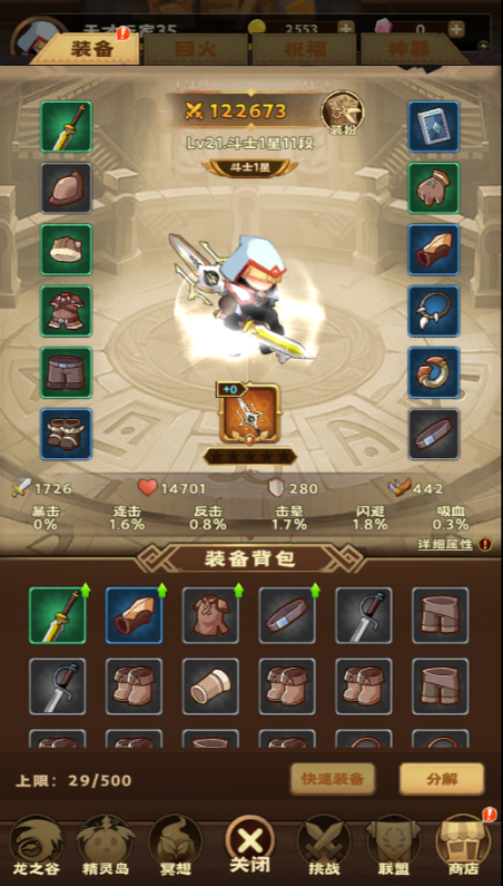 雷霆炸翻天0.1折勇闯地下城手游下载