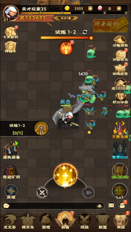 雷霆炸翻天0.1折勇闯地下城手游下载