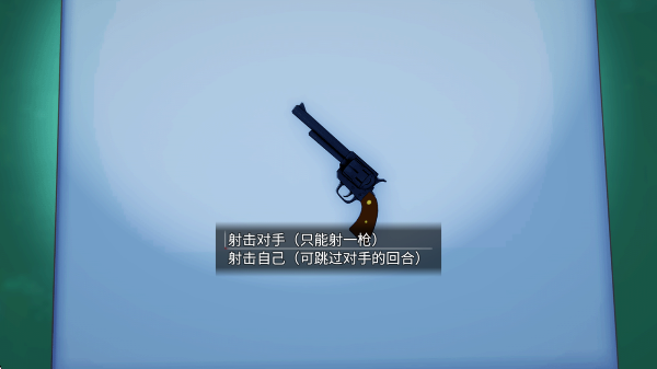 弹丸轮判游戏安卓版下载(Dangan Roulette)