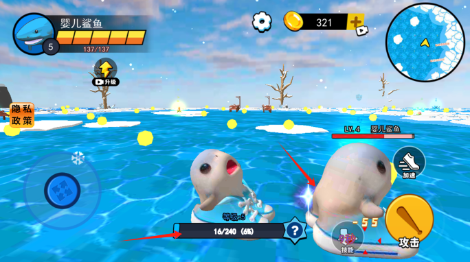 山海经异兽融合手游下载