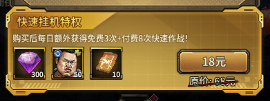 疯狂的阿尔法1折免费版手游下载