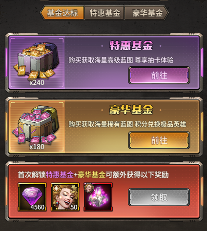 疯狂的阿尔法1折免费版手游下载