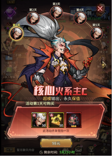 疯狂的阿尔法1折免费版手游下载