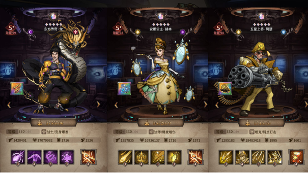 疯狂的阿尔法1折免费版手游下载