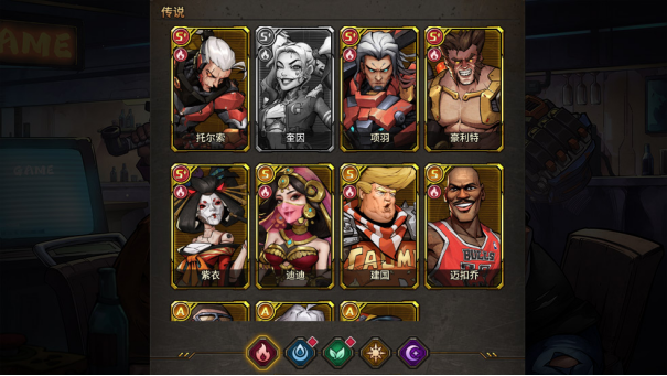 疯狂的阿尔法1折免费版手游下载