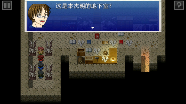 厄运与命运高级版下载(Doom and Destiny)