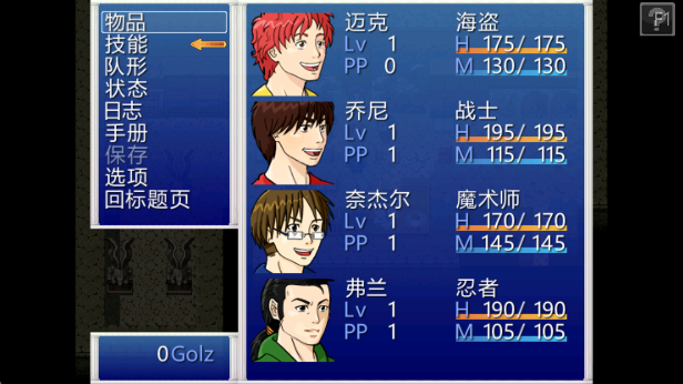 厄运与命运高级版下载(Doom and Destiny)