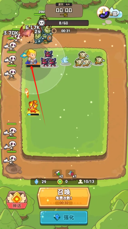 谁是真英雄游戏手机版下载 谁是真英雄游戏手机版下载