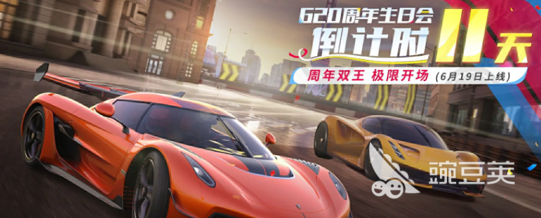 巅峰极速2周年庆介绍 巅峰极速2周年庆有什么 巅峰极速2周年庆介绍 巅峰极速2周年庆有什么