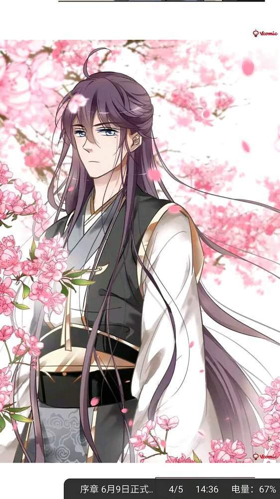 韩漫家去广告版