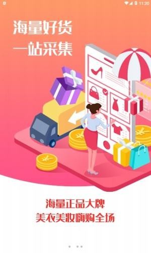 美客鲸选红包版