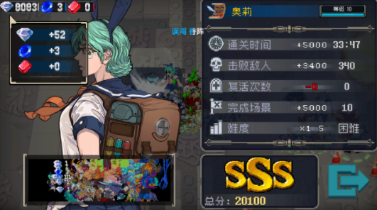 战魂铭人凉屋官方版下载