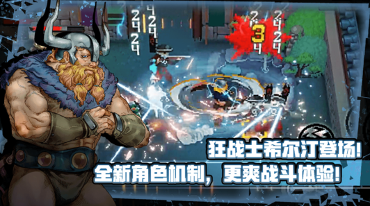 战魂铭人凉屋官方版下载