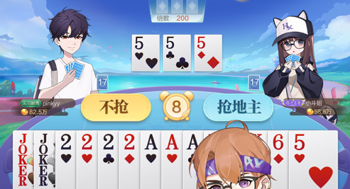 元游斗地主最新安卓版免费下载