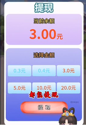 成语发大财手机最新版2024下载