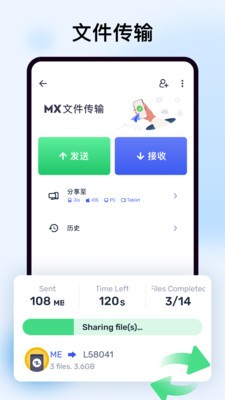 mx播放器免费下载最新版