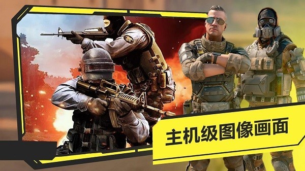 恐怖时代模拟器手机版下载