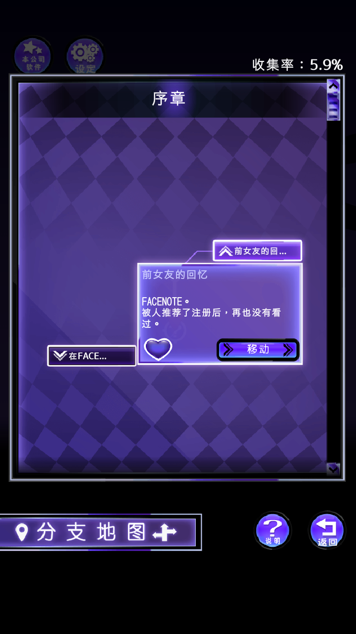 前女友是朋友所以没问题