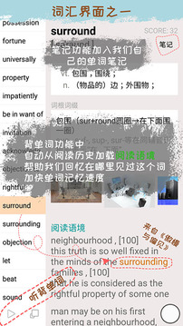 优点英语