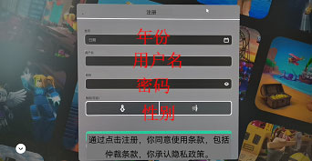 罗布乐思Roblox手机正版下载