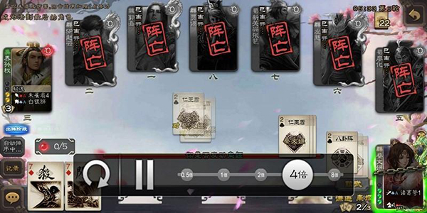 三国杀移动版vivo版官方下载