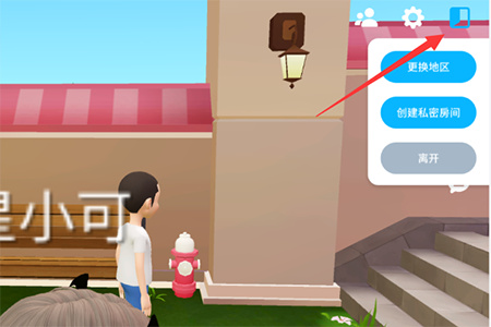 崽崽ZEPETO官方下载