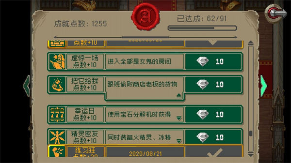 战魂铭人官方版本下载