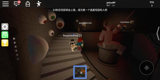 Roblox逃离彩虹朋友手机版下载2025最新版