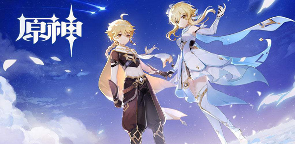 原神手游最新版下载