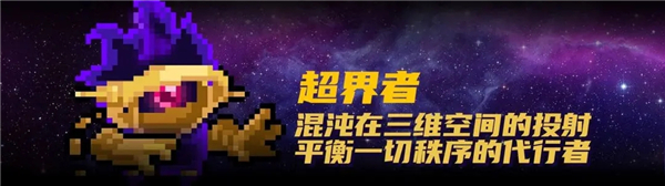 元气骑士官方下载2025最新版