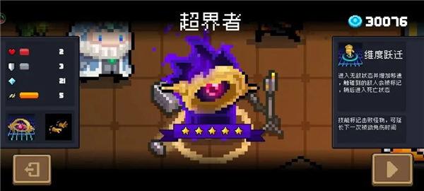 元气骑士官方下载2025最新版