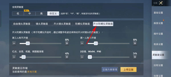 2025和平精英正版手游下载