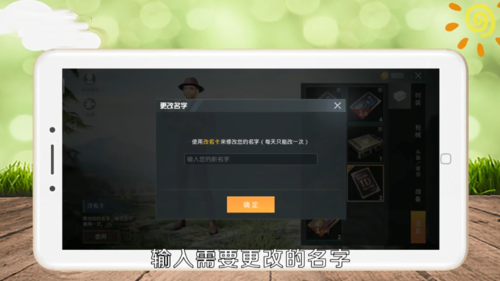 2025和平精英正版手游下载