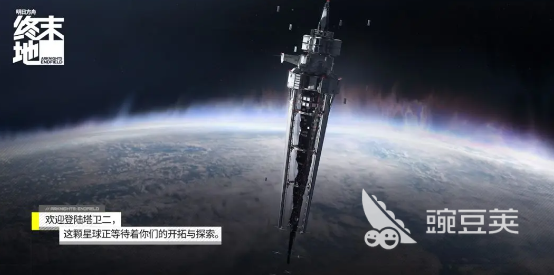 明日方舟终末地测试服地址推荐 明日方舟终末地测试服在哪下载