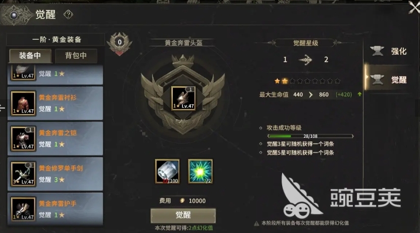 奇迹世界起源五阶装备有哪些 奇迹世界起源五阶装备介绍