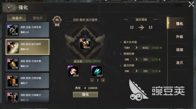 奇迹世界起源五阶装备有哪些 奇迹世界起源五阶装备介绍