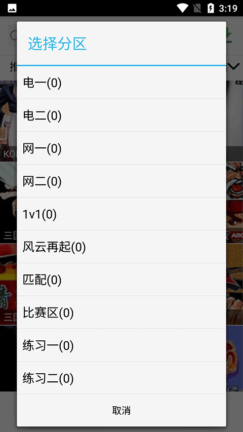游聚游戏平台 游聚游戏平台