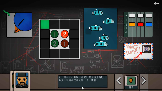 边缘空间游戏下载