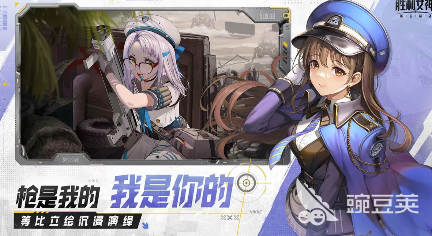 胜利女神新的希望qq和微信是否互通 胜利女神新的希望最新下载链接分享 胜利女神新的希望qq和微信是否互通 胜利女神新的希望最新下载链接分享