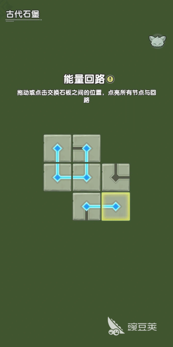 杖剑传说古代石堡能量回路怎么通关 杖剑传说古代石堡攻略 杖剑传说古代石堡能量回路怎么通关 杖剑传说古代石堡攻略