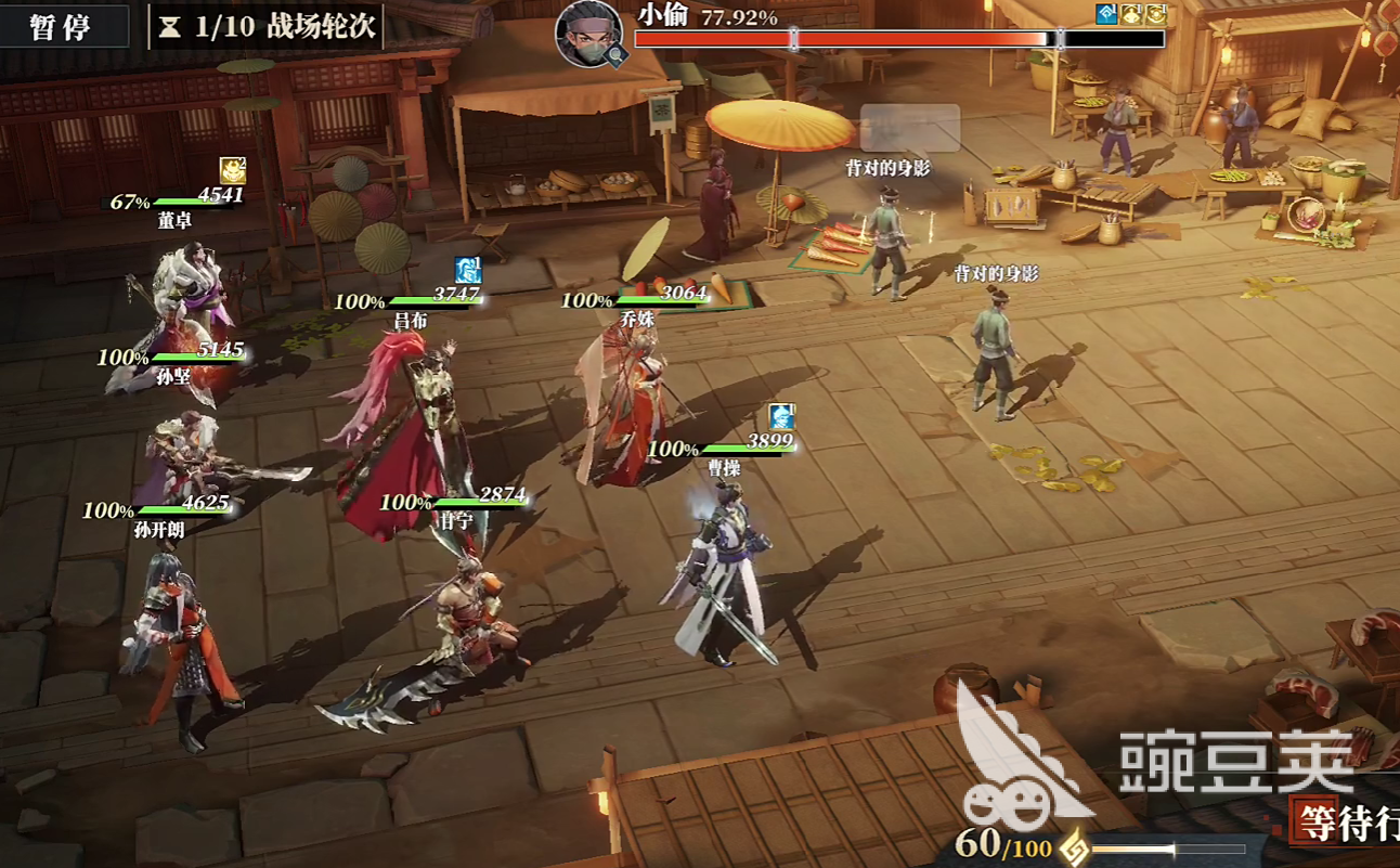三国志幻想大陆2枭之歌8-6怎么过 三幻2枭之歌8-6通关攻略 三国志幻想大陆2枭之歌8-6怎么过 三幻2枭之歌8-6通关攻略