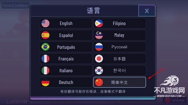 加查樱花