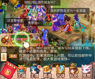 问道手游雷霆官方客户端