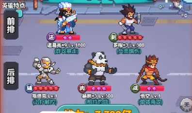 疯狂像素城免费版下载 疯狂像素城免费版下载
