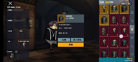修勾地铁逃生 2024 修勾地铁逃生 2024