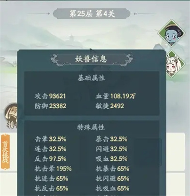 寻道大千