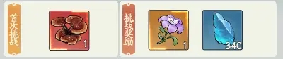 寻道大千