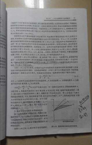 手机扫描王 手机扫描王